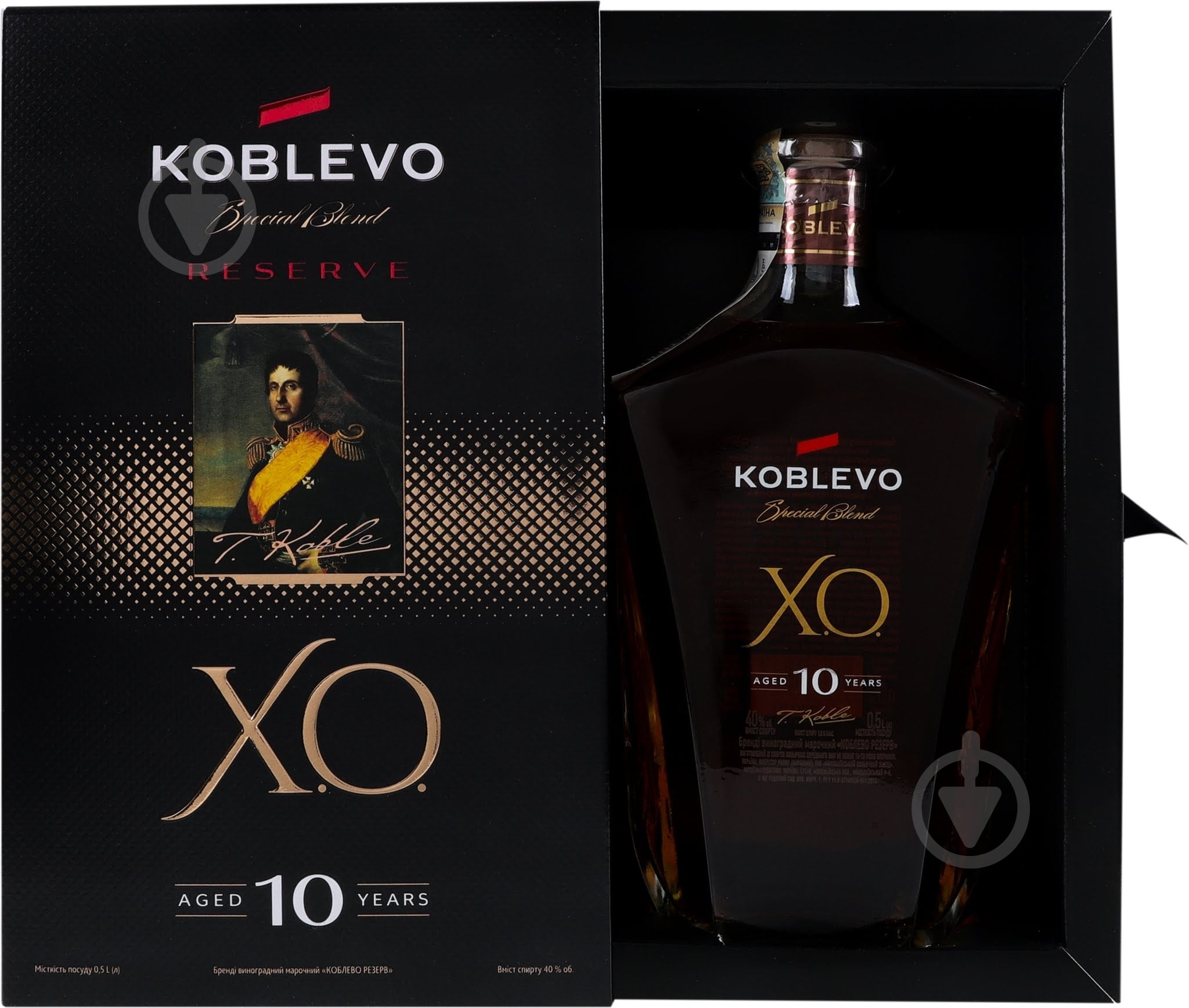 ᐉ Бренди Коблево 40% виноградный марочный Aged 10 Years X.O.
