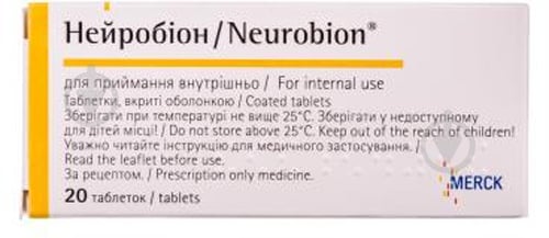 Нейробион п/о №20 (10х2) таблетки - фото 1