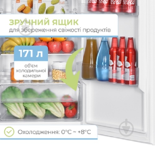 Холодильник INTERLUX ILR-0205W - фото 4 Холодильник INTERLUX ILR-0205W - фото 4