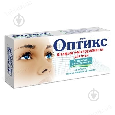 Вітаміни Оптикс таблетки - фото 1