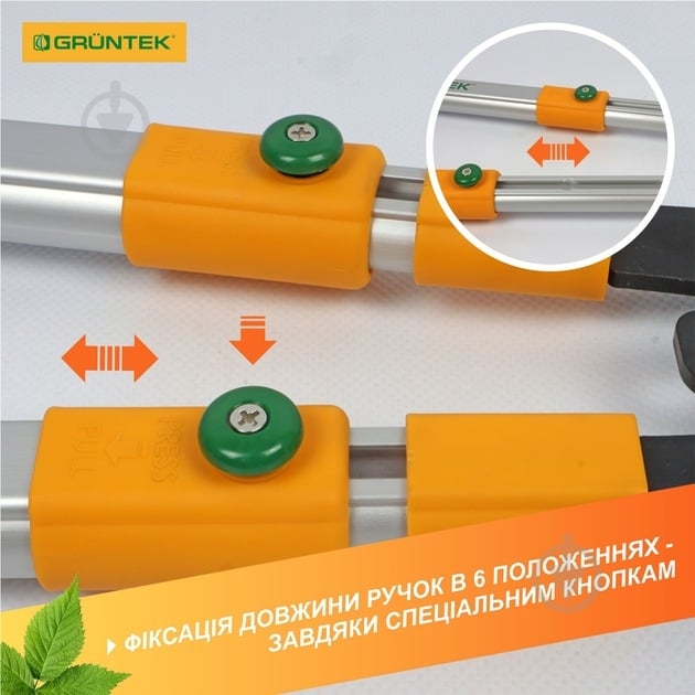 Гілкоріз Gruntek XT 27-41 (295070140) - фото 6