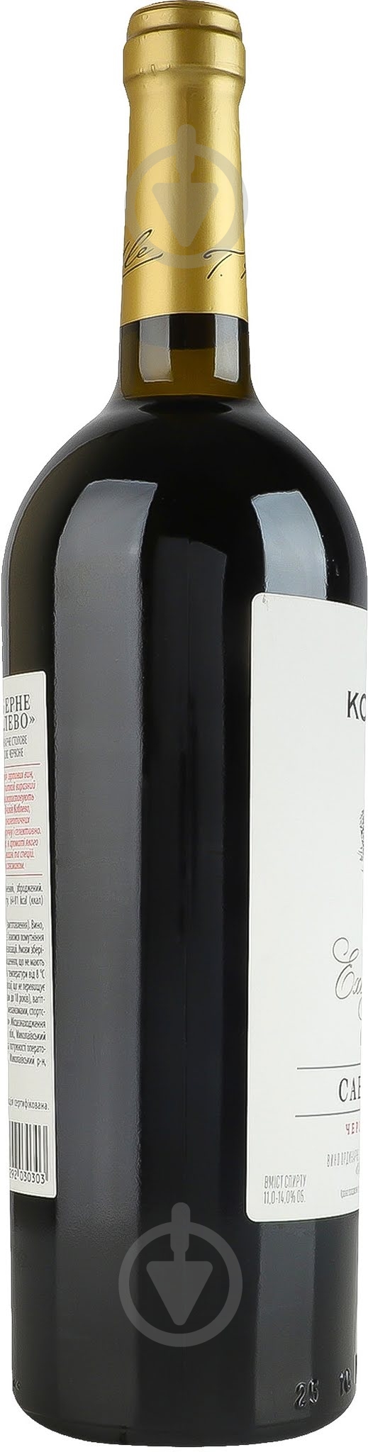 Вино Коблево 11-14% червоне сухе ординарне столове сортове Каберне Exclusive collection 0,75 л — фото 2