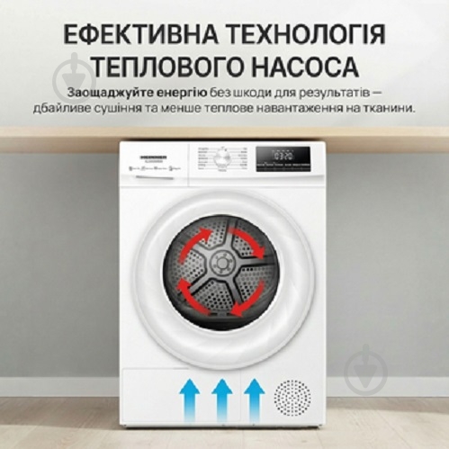 Сушильна машина Heinner HHPD-HMY70FD++ - фото 7