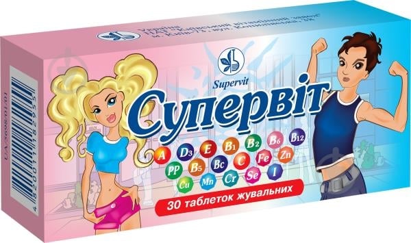 Вітаміни Супервіт таблетки - фото 1