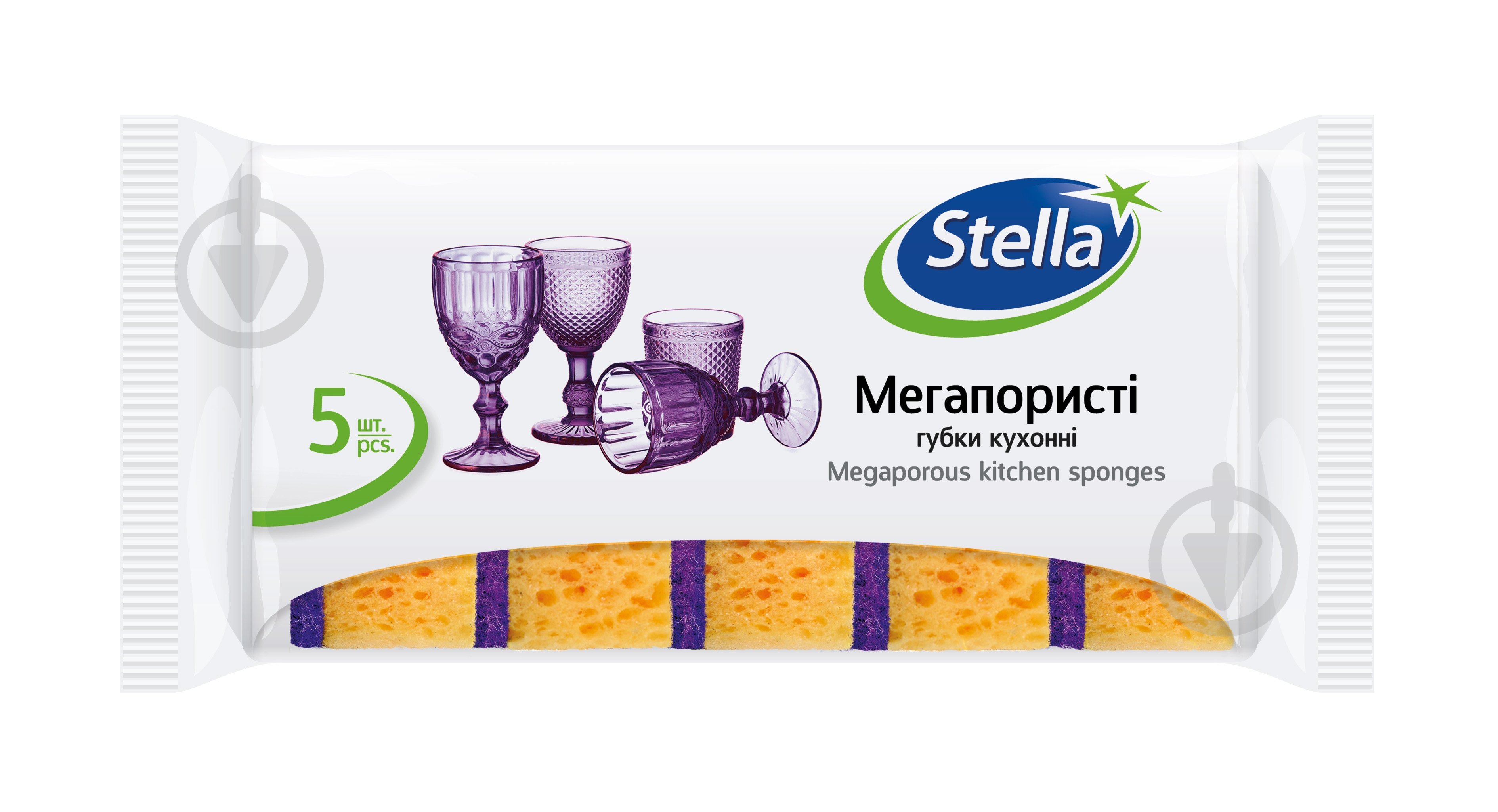 Губка универсальная Stella Sarantis мегапористые 5 шт. - фото 1