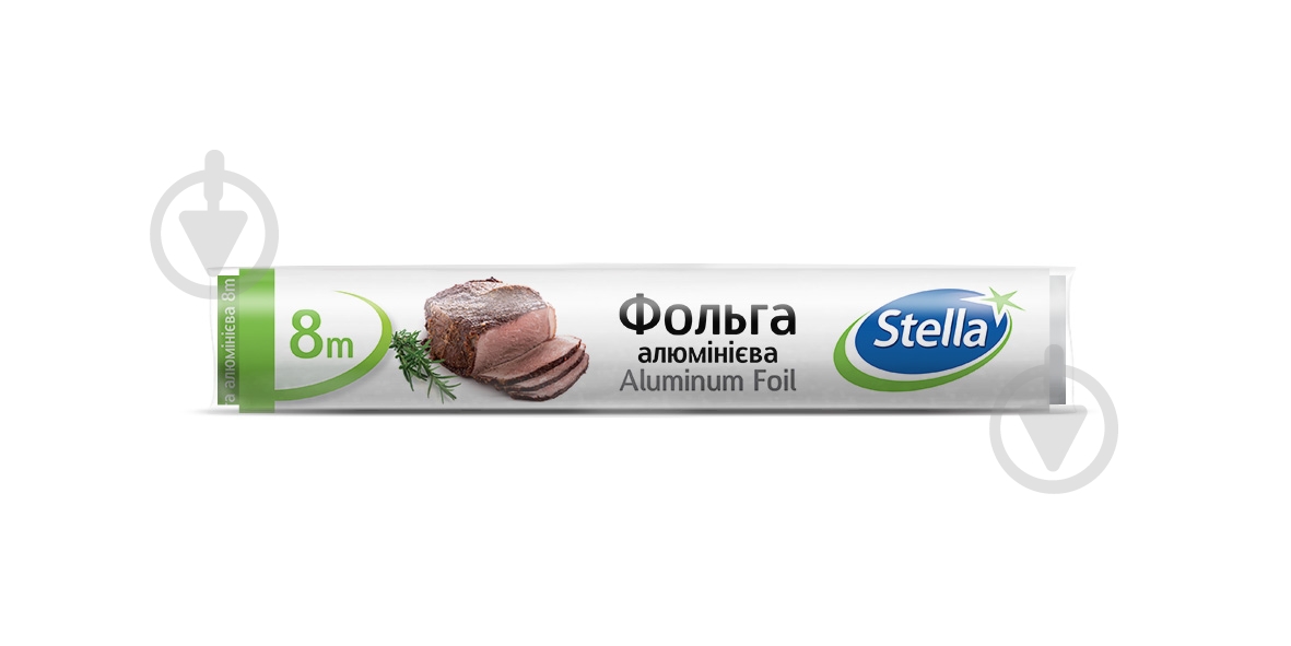 Фольга пищевая Stella Sarantis 8 м алюминиевая - фото 1