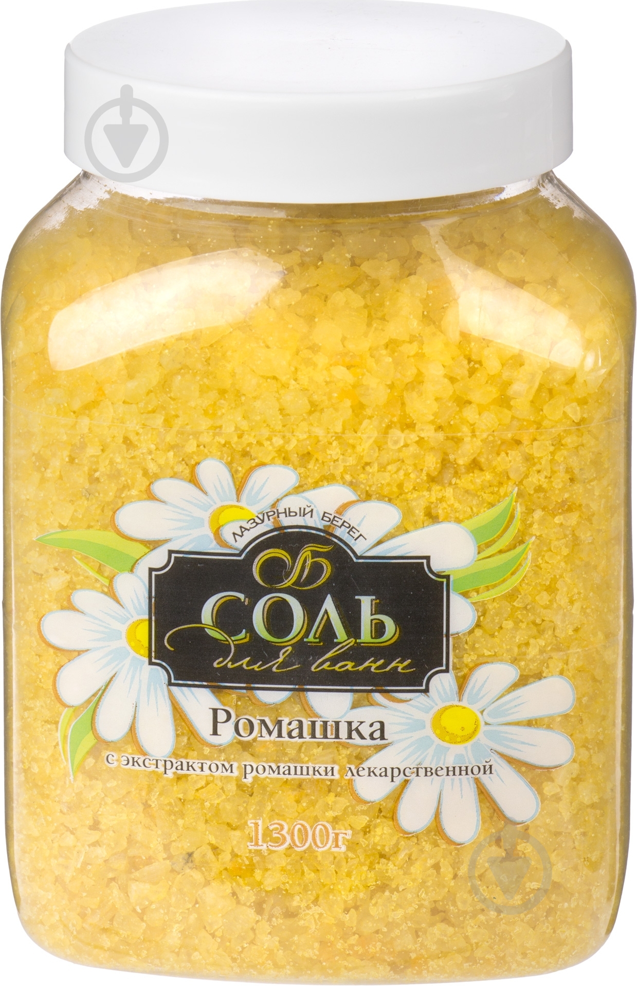 Соль для ванны Ароматика Ромашка 1300 г - фото 1