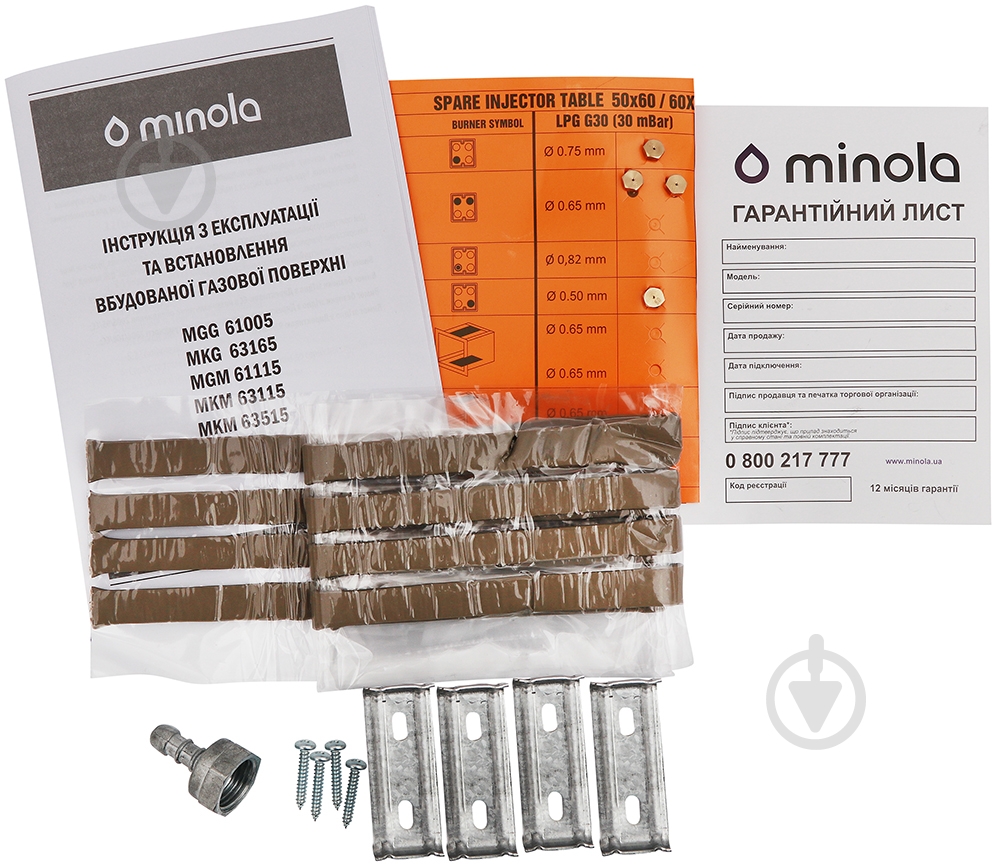 Варочная поверхность комбинированная Minola MKM 63515 I - фото 6 Варочная поверхность комбинированная Minola MKM 63515 I - фото 6