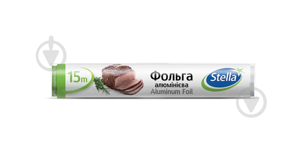 Фольга пищевая Stella Sarantis 15 м алюминиевая - фото 1
