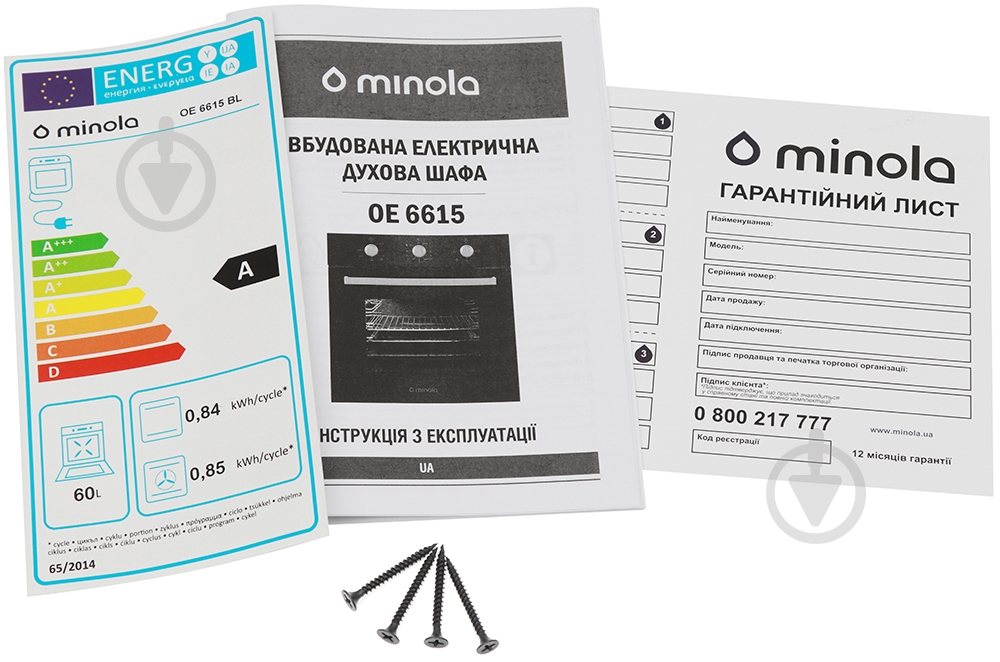 Духовой шкаф Minola OE 6615 BL - фото 17
