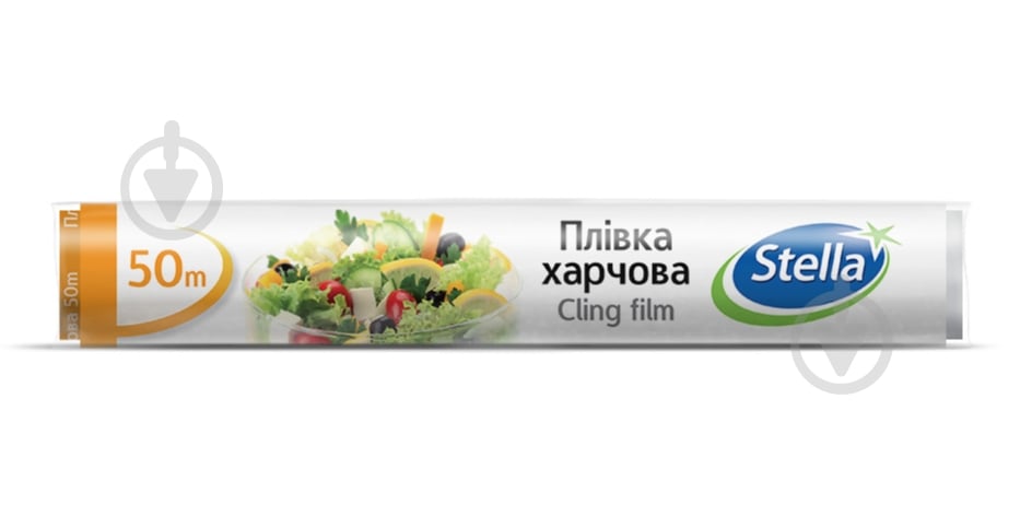 Пленка пищевая Stella Sarantis 50 м - фото 1