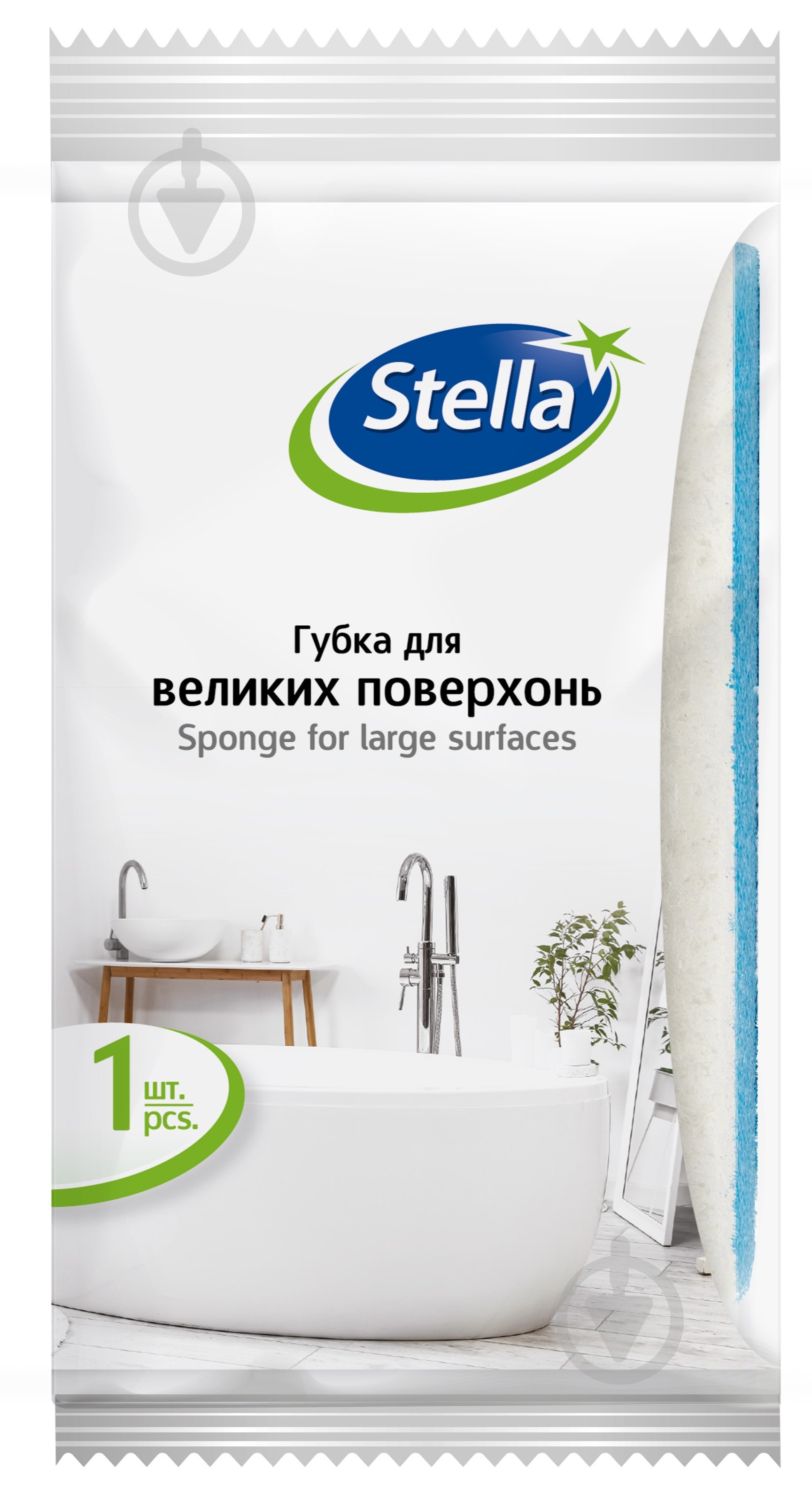 Губка универсальная Stella Sarantis 1 шт. - фото 1