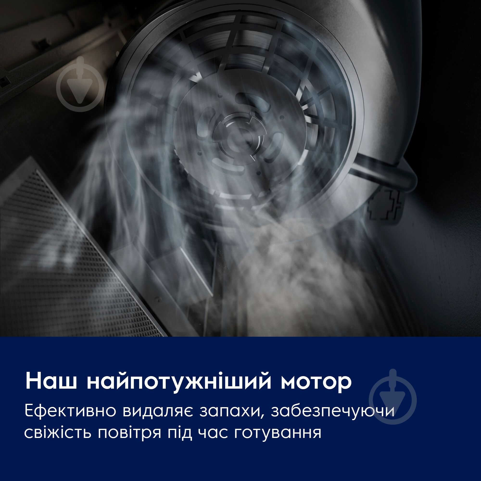 Вытяжка Electrolux LFG825K - фото 4 Вытяжка Electrolux LFG825K - фото 4