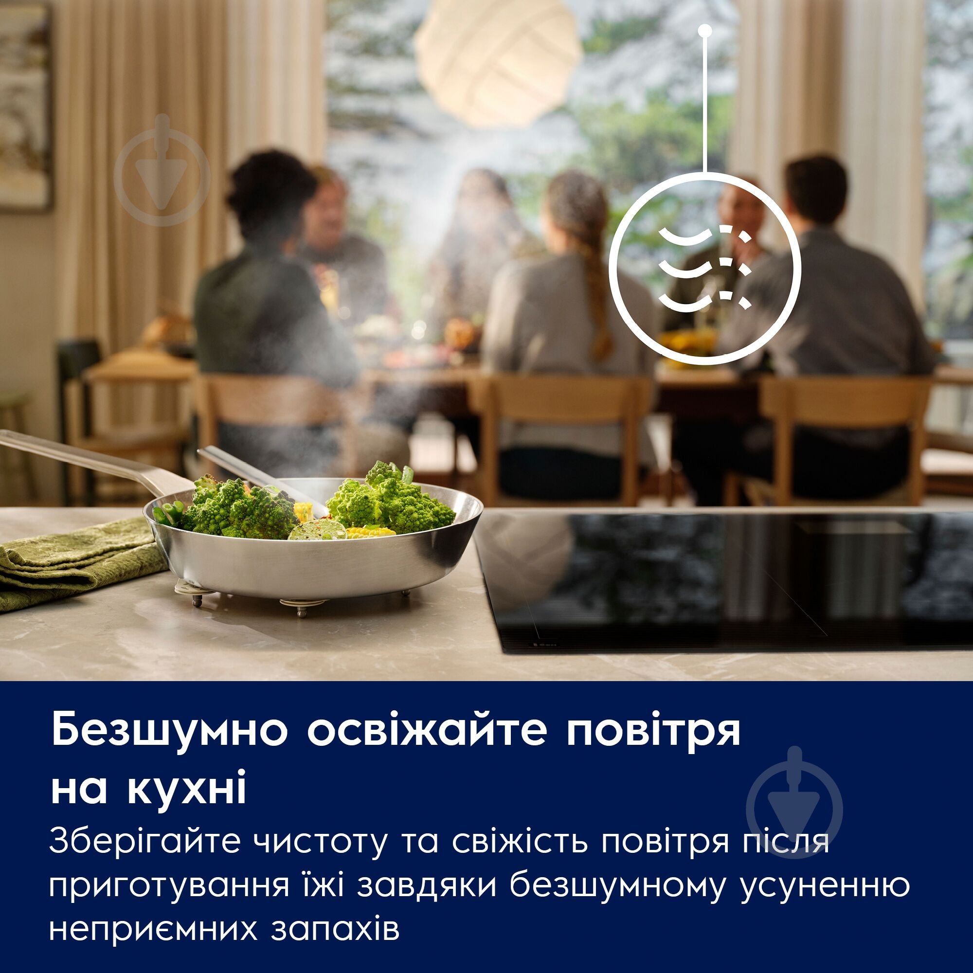 Вытяжка Electrolux LFG825K - фото 5 Вытяжка Electrolux LFG825K - фото 5