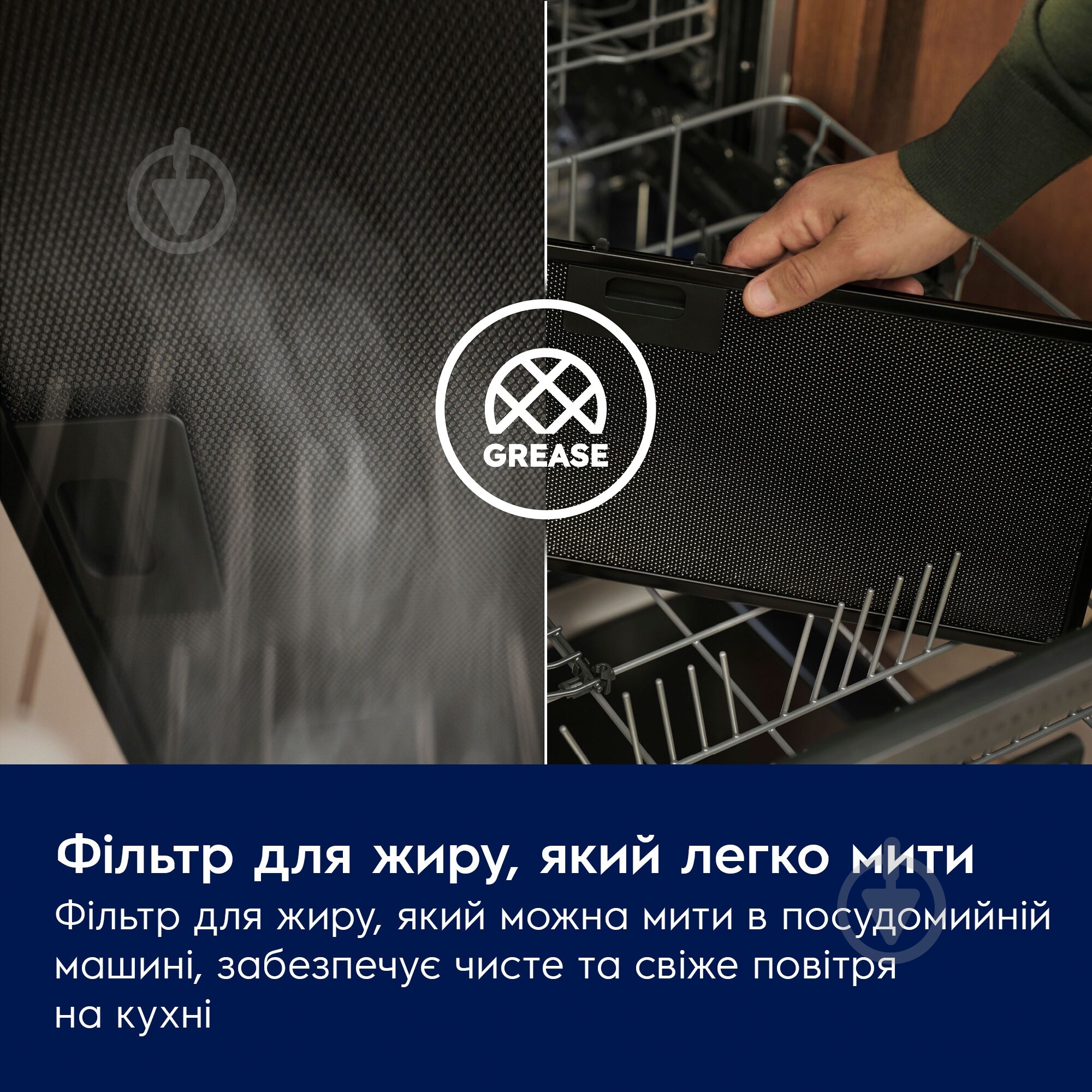 Витяжка Electrolux LFP336K - фото 4 Витяжка Electrolux LFP336K - фото 4