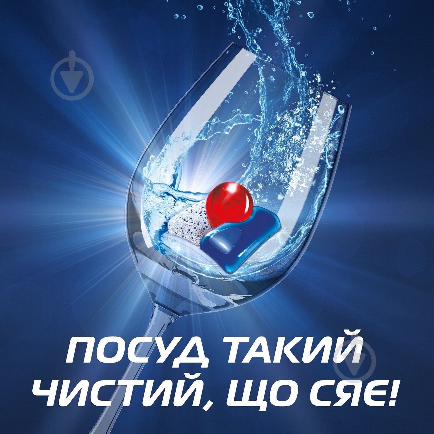 Таблетки для посудомийних машин Finish Ultimate Plus All in 1 45 шт. - фото 6