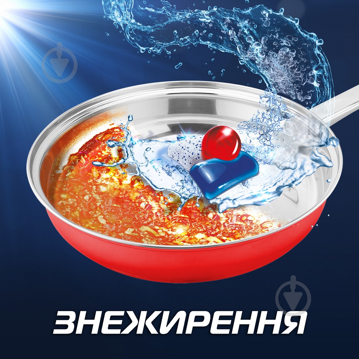 Таблетки для посудомийних машин Finish Ultimate Plus All in 1 45 шт. - фото 5