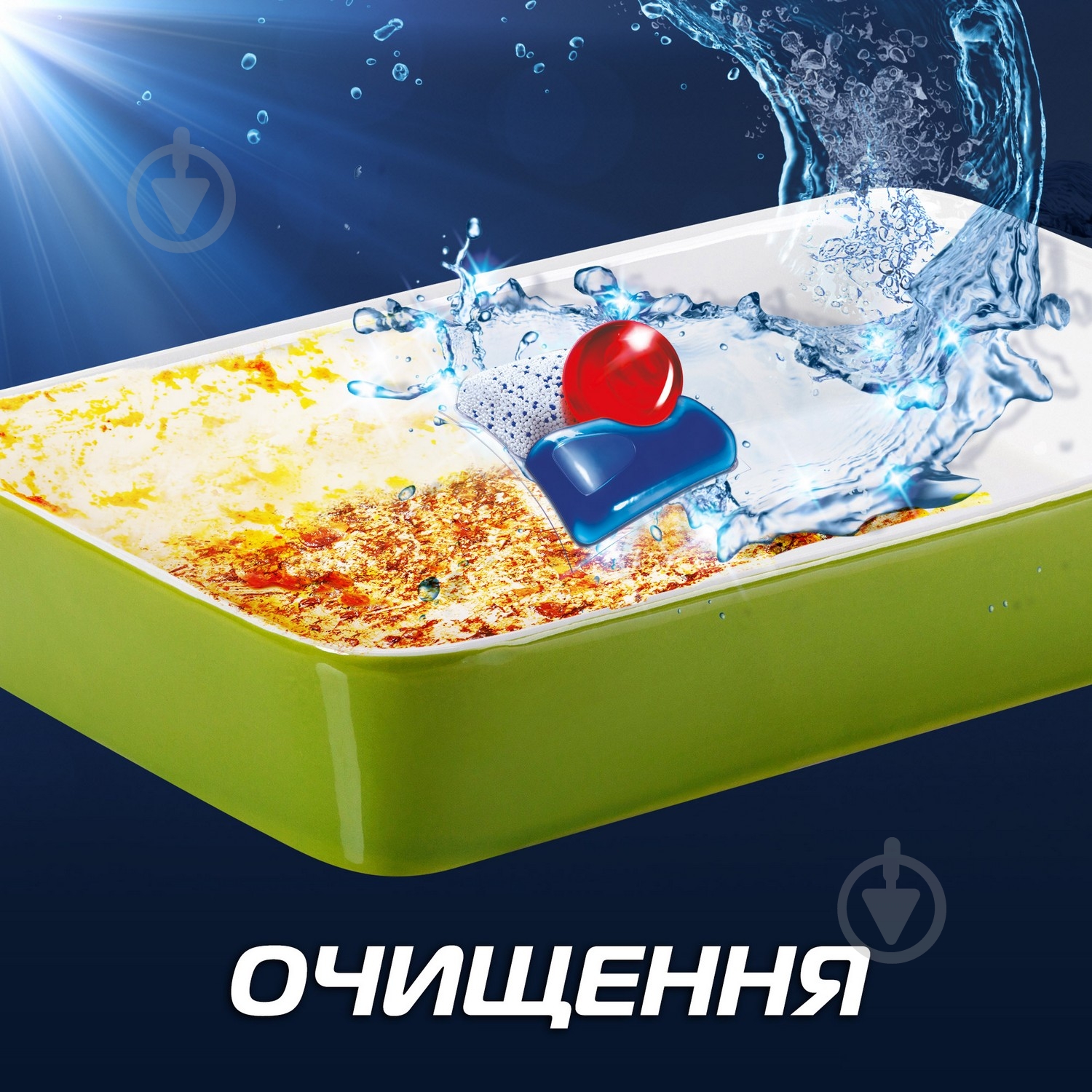 Таблетки для посудомийних машин Finish Ultimate Plus All in 1 45 шт. - фото 4
