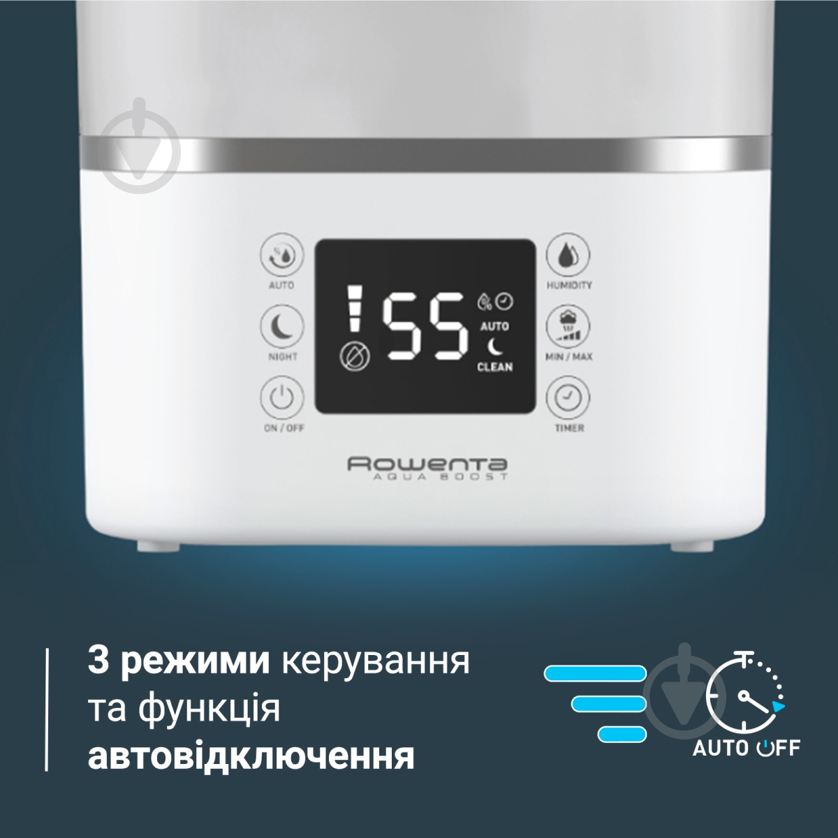 Увлажнитель воздуха Rowenta Aqua Boost HU4020F0 - фото 5 Увлажнитель воздуха Rowenta Aqua Boost HU4020F0 - фото 5