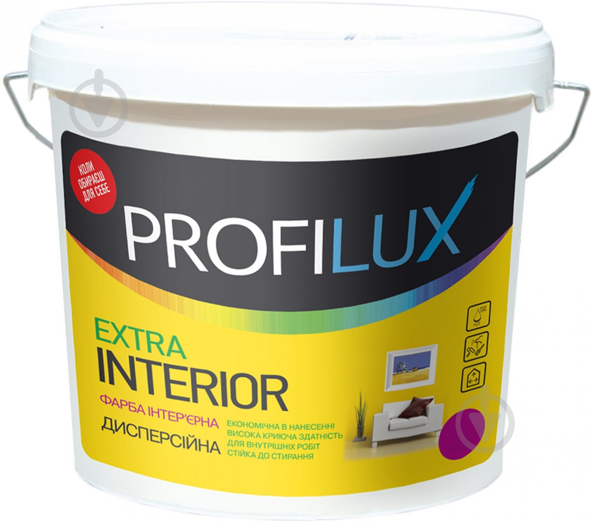 Краска акриловая водоэмульсионная PROFILUX Extra Interior мат белый 14 кг - фото 1