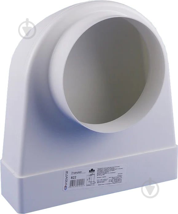 Колено соединительное 90° Вентс Пластивент 204x60/d125 822 - фото 1 Колено соединительное 90° Вентс Пластивент 204x60/d125 822 - фото 1