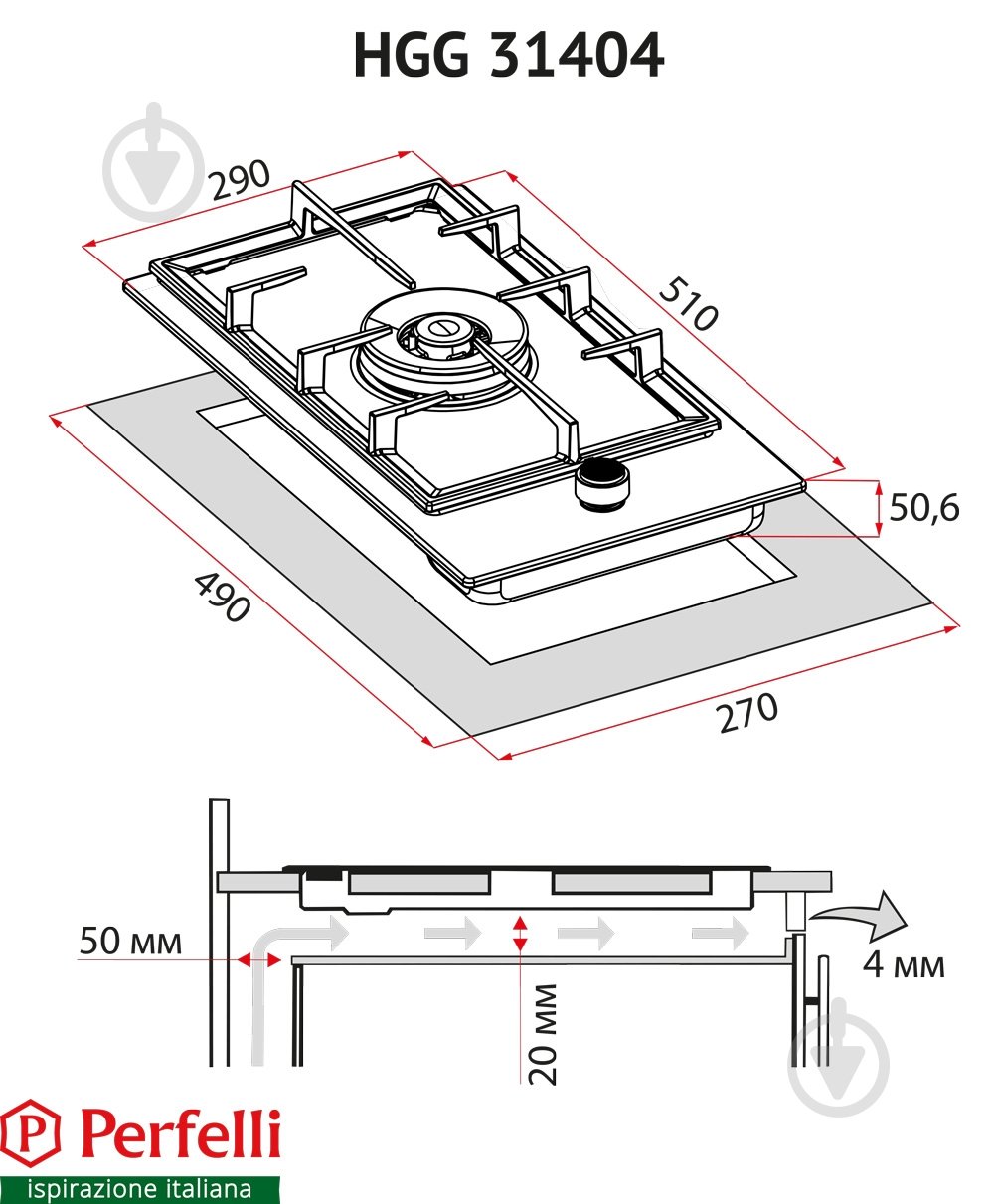 Варочная поверхность газовая Perfelli HGG 31404 BL - фото 10 Варочная поверхность газовая Perfelli HGG 31404 BL - фото 10