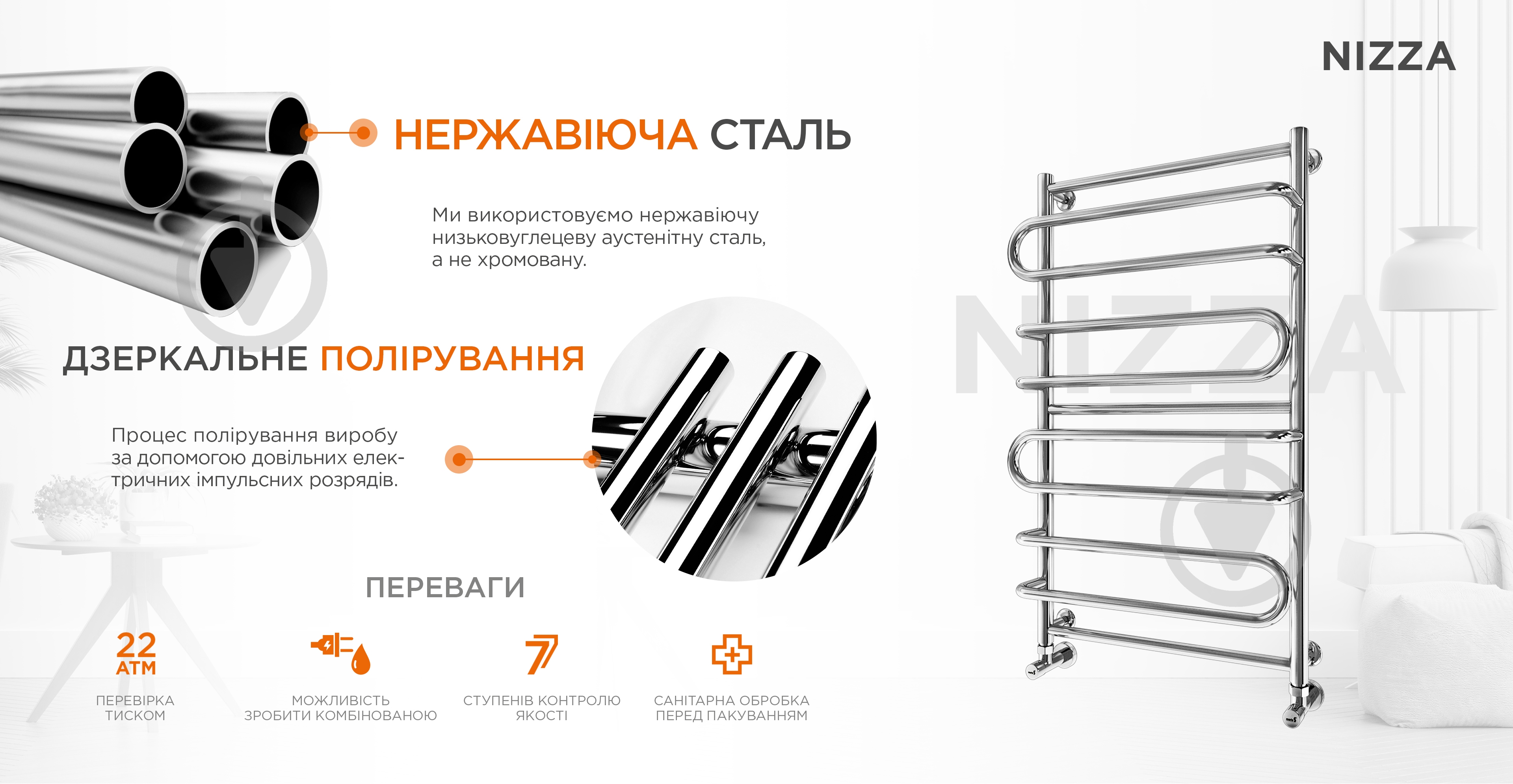 Полотенцесушитель Mario Ницца 700х430/400 - фото 4 Полотенцесушитель Mario Ницца 700х430/400 - фото 4