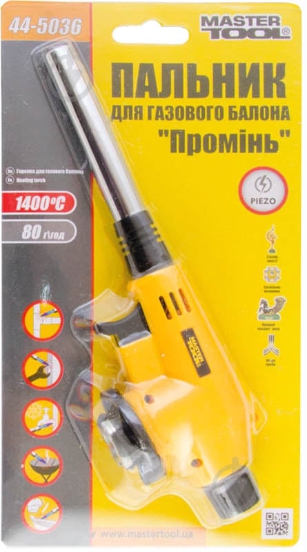 Горелка MasterTool Луч - фото 2