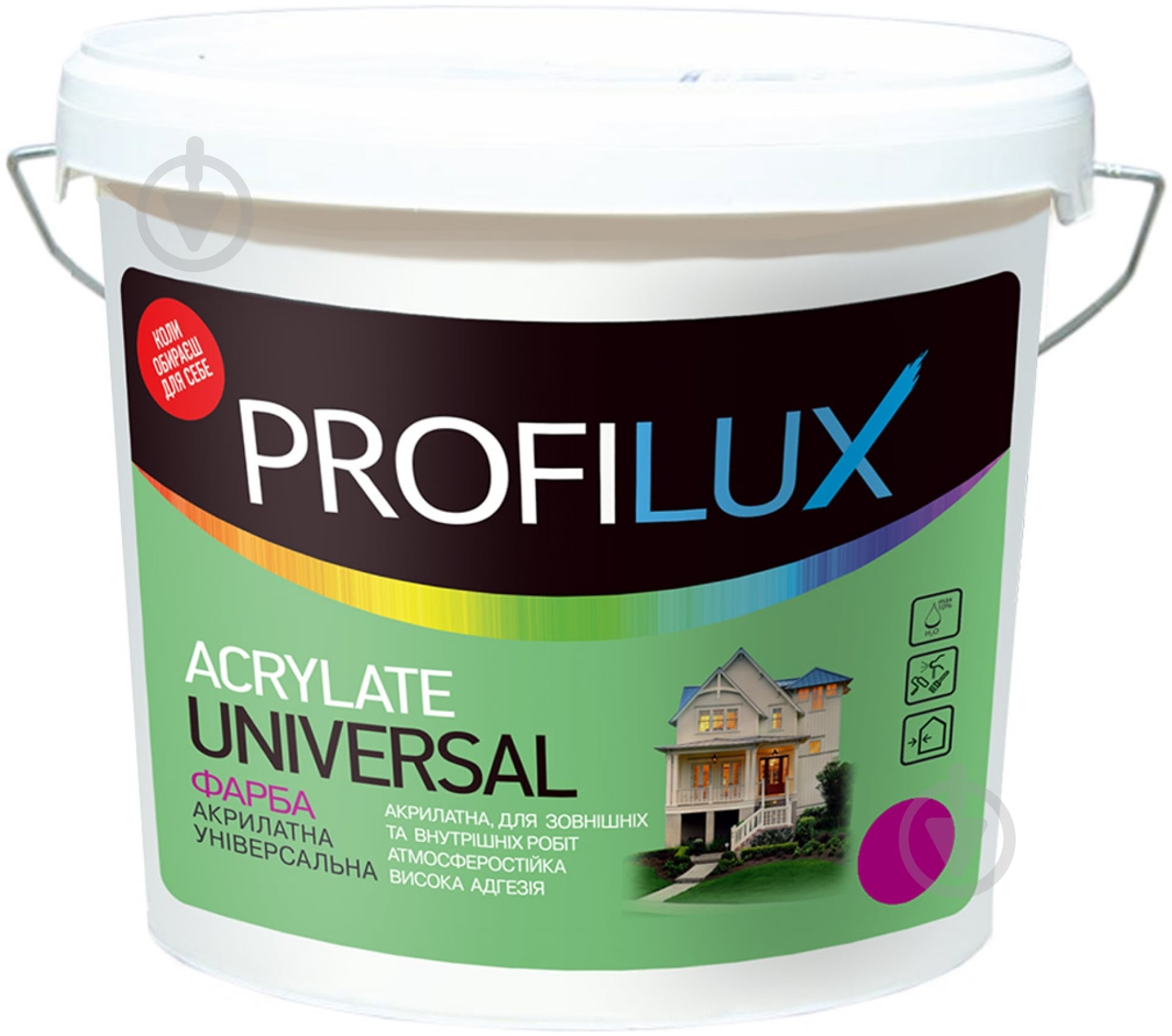 Краска акрилатная водоэмульсионная PROFILUX Acrylate Universal мат белый 7 кг - фото 1