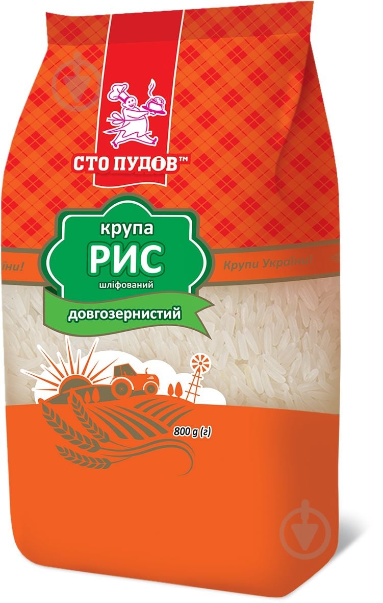 Рис Сто пудів длиннозернистый 800 г - фото 1 Рис Сто пудів длиннозернистый 800 г - фото 1