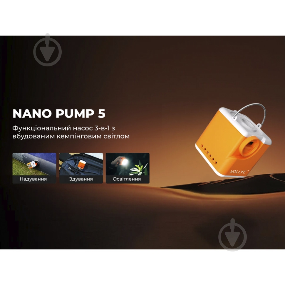 Насос Flextail Vollyc Ezy Pump Кемпинговый - фото 2