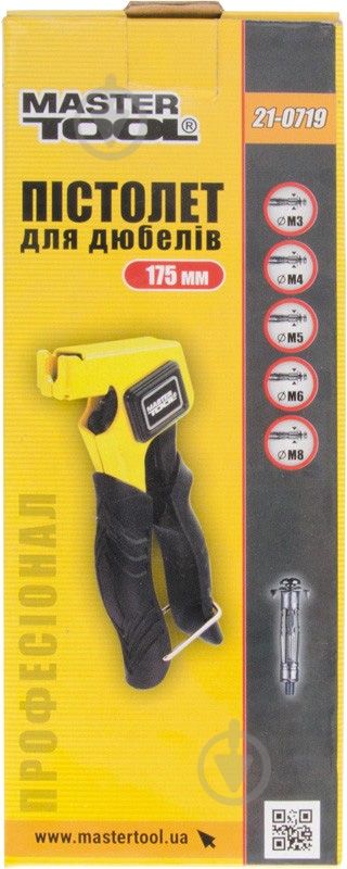 Пистолет для дюбеля MasterTool Молли 21-0719 - фото 2
