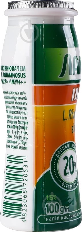 Кисломолочный продукт Лактонія 1.5% йогуртный Черника Imun+ п/бут 100 г - фото 4 Кисломолочный продукт Лактонія 1.5% йогуртный Черника Imun+ п/бут 100 г - фото 4