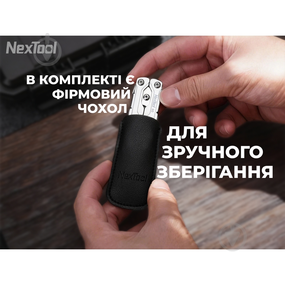 Мультитул NexTool Micro Sailor Scissors S0 NE20417 - фото 14 Мультитул NexTool Micro Sailor Scissors S0 NE20417 - фото 14