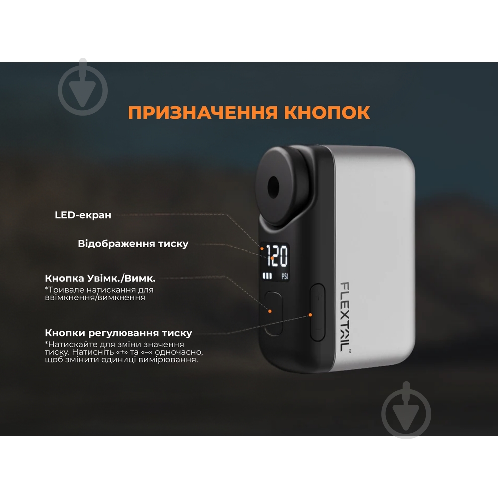 Насос для велосипеда Flextail Tiny Bike Pump Pro, 120 PSI - фото 12