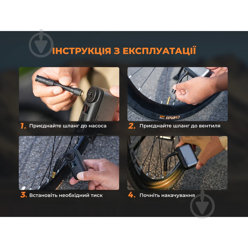 Насос для велосипеда Flextail Tiny Bike Pump Pro, 120 PSI - фото 13