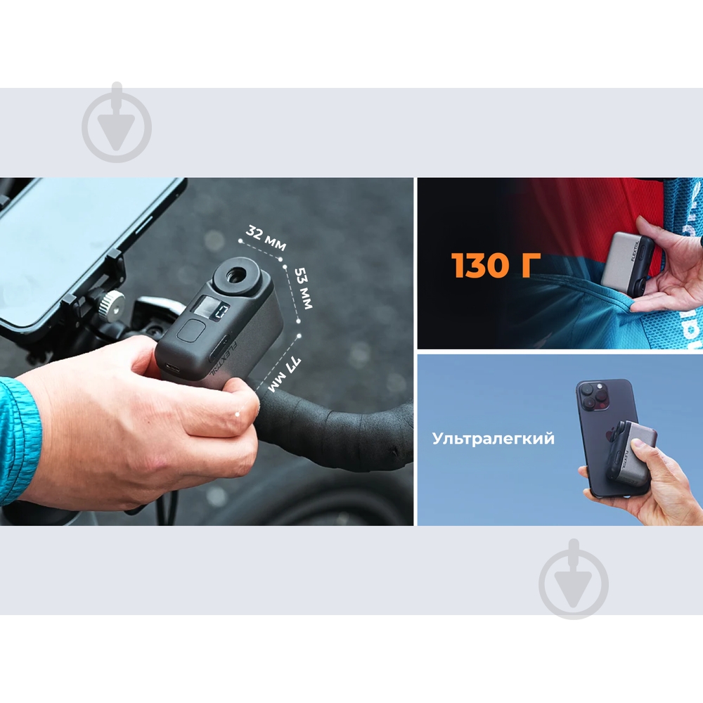 Насос для велосипеда Flextail Tiny Bike Pump Pro, 120 PSI - фото 7