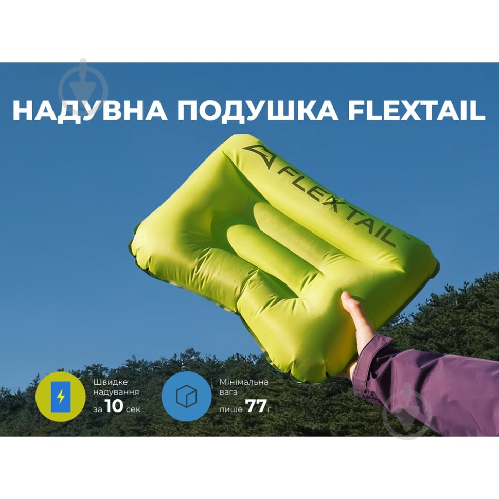 Подушка надувная Flextail Tiny Pillow 6009 зеленый - фото 2 Подушка надувная Flextail Tiny Pillow 6009 зеленый - фото 2