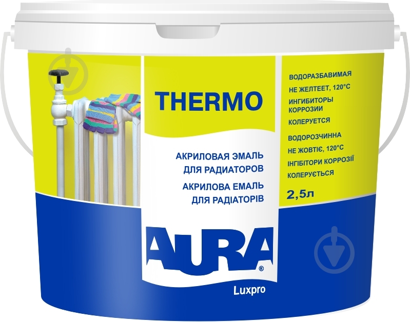 Емаль Aura® акрилова радіаторна Luxpro Thermo білий глянець 2,5 л - фото 1