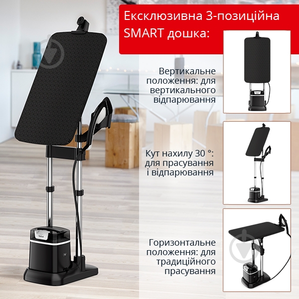 ВИТРИНА! Парогенератор Tefal IXEO + QT1510E0 - фото 3