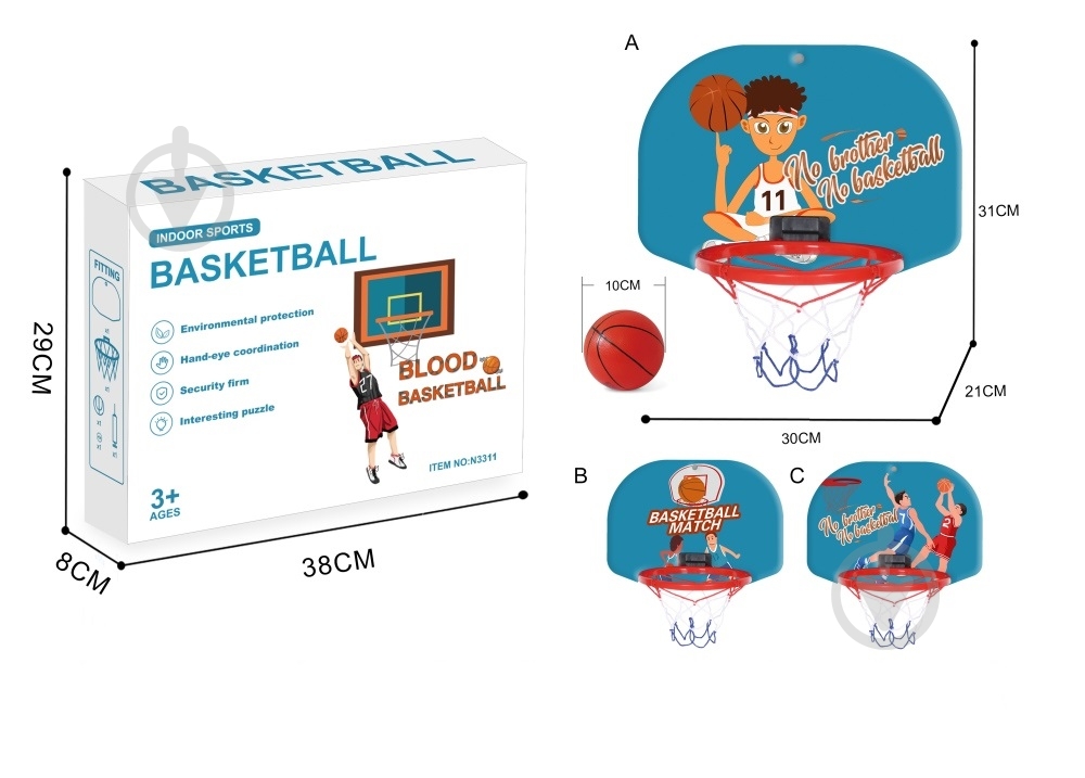 Игровой набор Баскетбол MX0300648 - фото 2