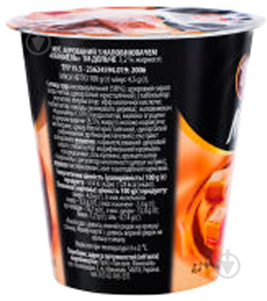 Мусс ТМ Дольче аэрируемый карамель 3,2% 100г - фото 4