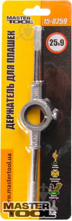 Плашкодержатель MASTERTOOL 25x9 15-0259 - фото 3 Плашкодержатель MASTERTOOL 25x9 15-0259 - фото 3