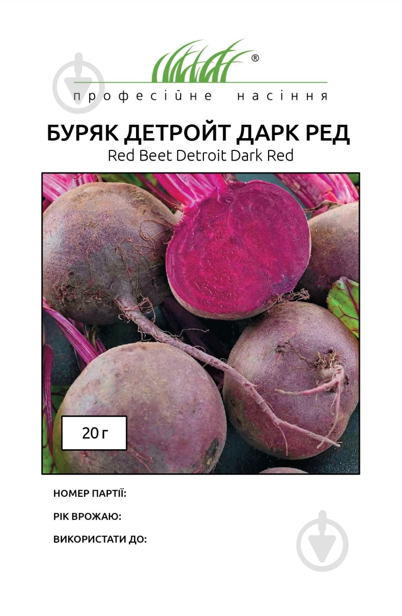 Семена Професійне насіння свекла Детройт дарк ред 3 г (4820176692252) - фото 1