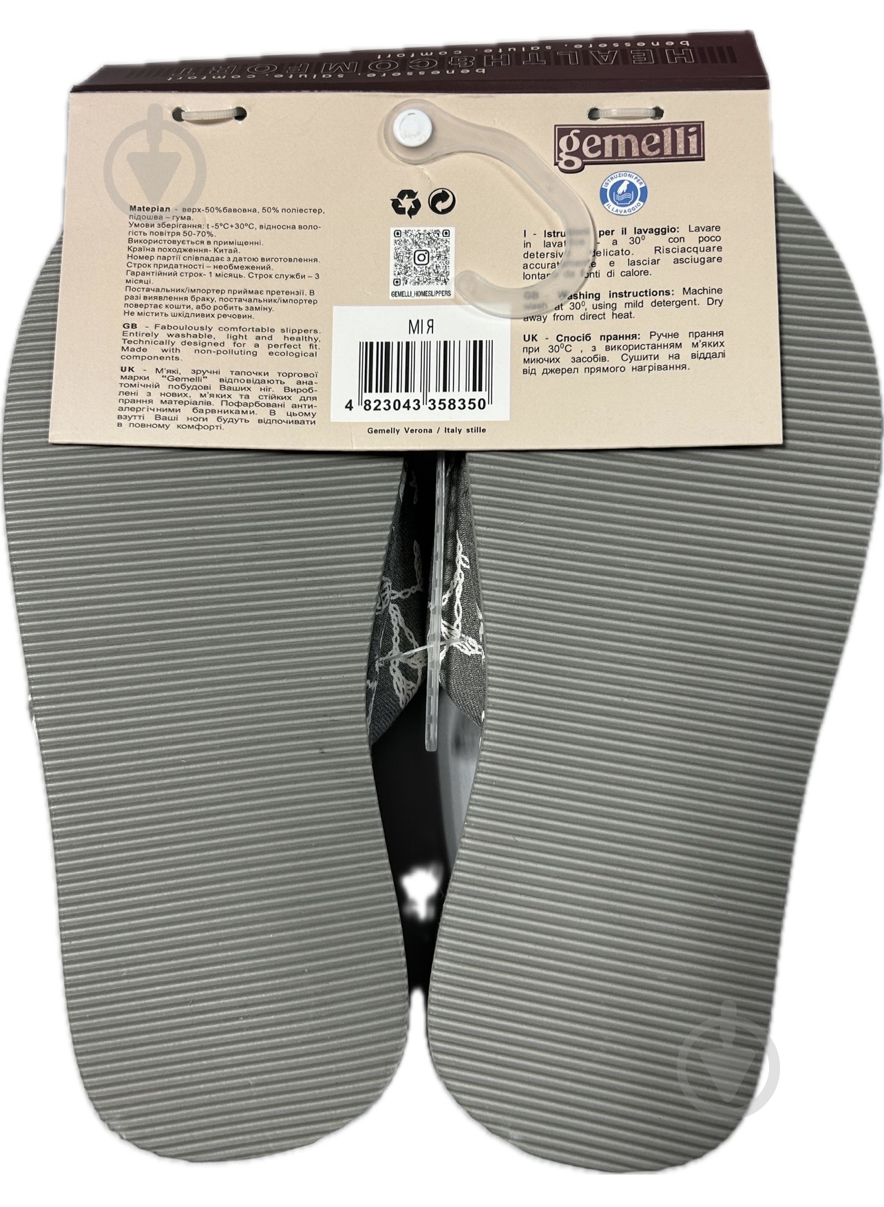 Тапки домашние Gemelli Миа р.38 серый - фото 2