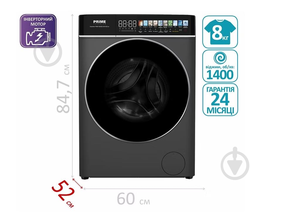 Стиральная машина PRIME Technics PWF 81452 SIV - фото 4
