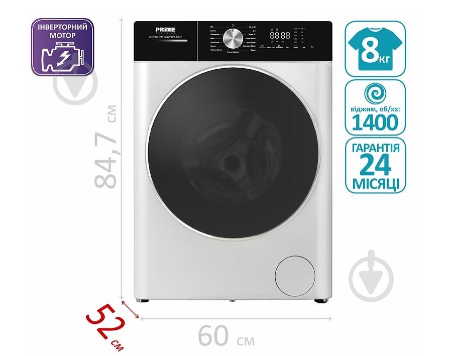 Стиральная машина PRIME Technics PWF 81429 DIV - фото 3