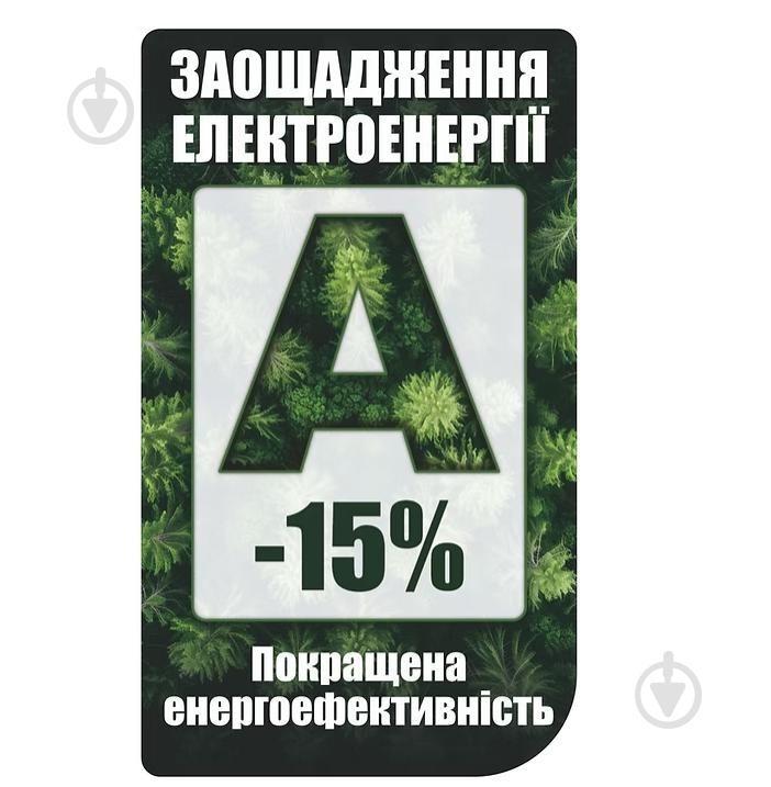 Стиральная машина PRIME Technics PWF 81429 DIV - фото 5