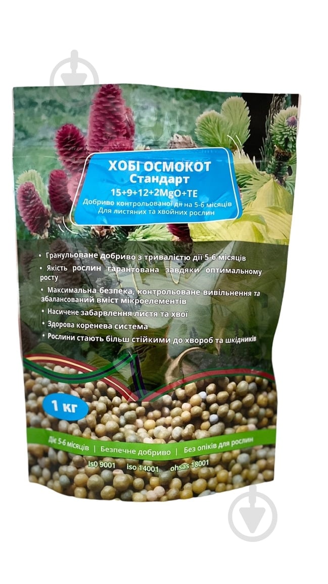 ᐉ Удобрение гранулированное Хобі Осмокот Стандарт 15-9-12-2MgO+TE
