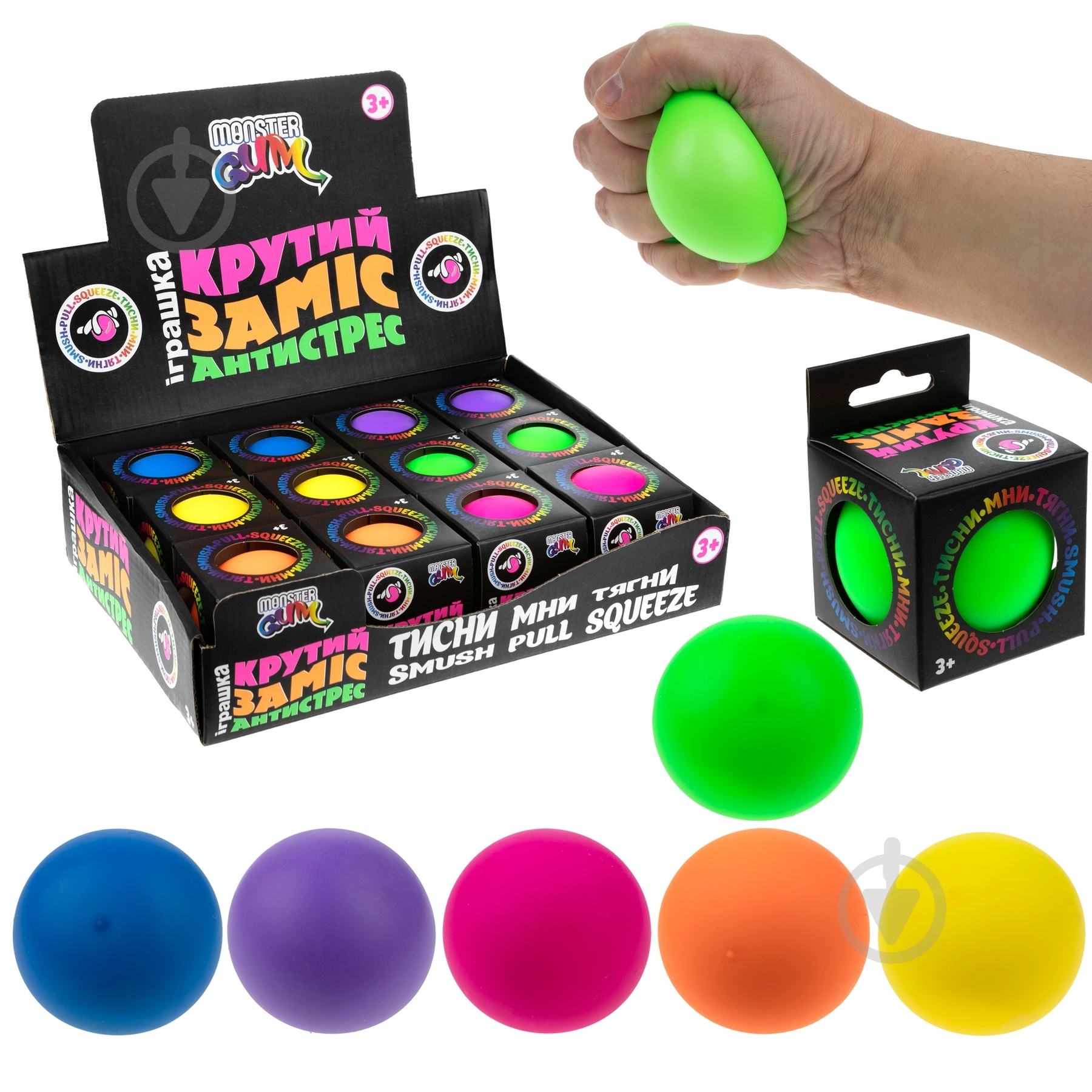 VALIEM MONSTER MOUTH SLIME（SMILEY） ᐉ Игрушка-антистресс Monster Gum крутой замес 7 см T21574/1
